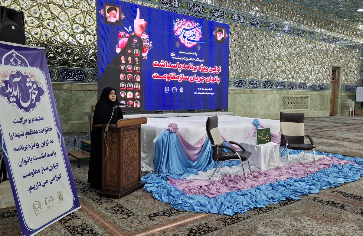 بانوان مؤمن، طلایه‌داران جبهه‌های نادیده مقاومت